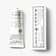 Barr-Co Original Hand & Body Cream 100g